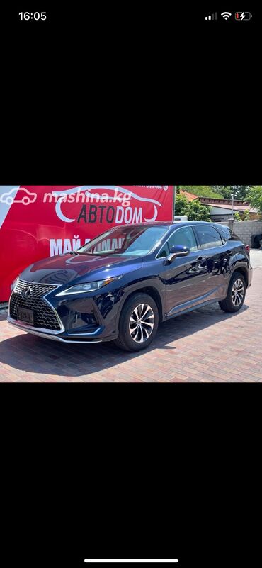 продаю lexus rx 300: Lexus RX: 2021 г., 3.5 л, Автомат, Бензин, Кроссовер