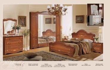 Спальные гарнитуры: Спальная гарнитура“Рим 5” Шкаф 5-и створчатый H2360 х B2234 х T592
