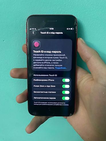айфон кызыл кия: IPhone SE 2020, Б/у, 128 ГБ, Красный, Коробка, 74 % — 4