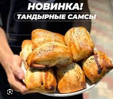 обработка кожи: ТРЕБУЕТСЯ релизатор на самсы в Токмак! По базару на коляске надо — 1