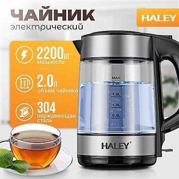304: Mobi center/ Mobi center Электрический чайник HALEY HY-8824 - Объем — 1