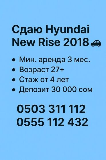 аренда авто дизель: Сдаю Другая модель, На месяц, Без водителя, | Залог