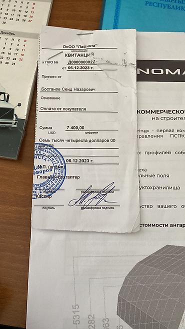 ангар бу: Продаю ангар в разобранном виде от компании Nomad, размер 9,6 на 15 — 4