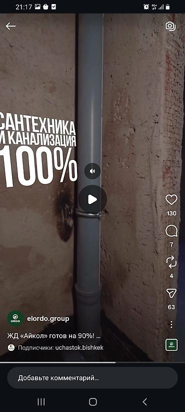 кв куплю: 1 комната, 59 м², Элитка, 3 этаж, Готовая ПСО (под самоотделку) — 2