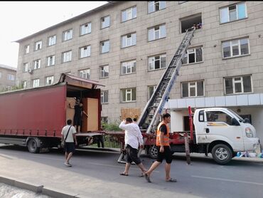 Другие услуги: Услуги грузчиков по приемлемым ценам по Бишкеку. Переезды офисов