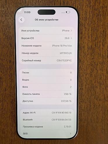iphone 14 pro на запчасти: IPhone 16 Pro Max, Б/у, 256 ГБ, Natural Titanium, Кабель, 92 % — 6