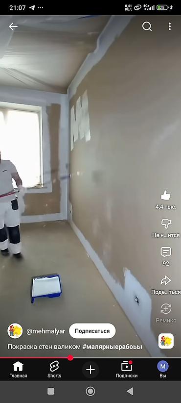 Покраска: Покраска стены потолок и.т квартира дома офиса чисто аккуратно за — 7