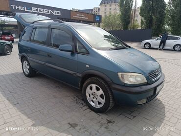 ресоры москвич: Opel Zafira: 2001 г., 2.2 л, Автомат, Бензин, Универсал