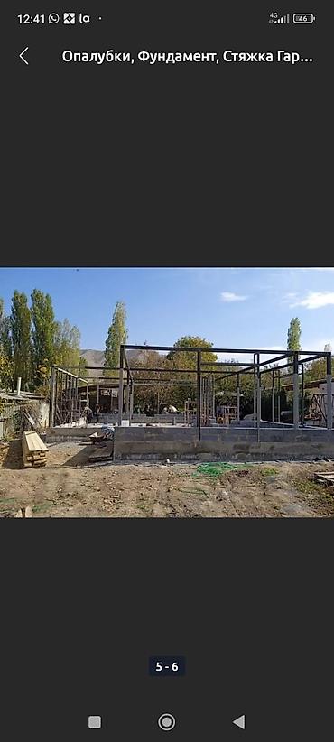 Кровля крыши: Сибпанель финский уй салабыз жаны методто арзан жана сапаттуу баасы — 5