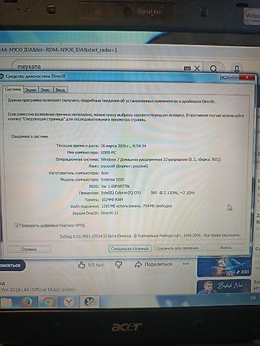 Acer: Acer Extensa 5220 noutbuku - Ekran: 15.4" (təxmini), Crystal Eye — 2