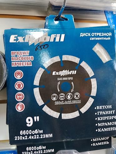 230: Диск отрезной сегментный ExProfil, 9" - Диаметр: 230 мм - Толщина — 1