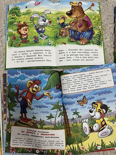 rainbow friends: Детские книги с яркими иллюстрациями и крупным шрифтом. Твердый — 3