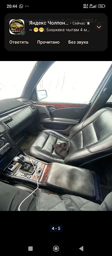 Mercedes-Benz: Mercedes-Benz E-Class: 1996 г., Седан — 6