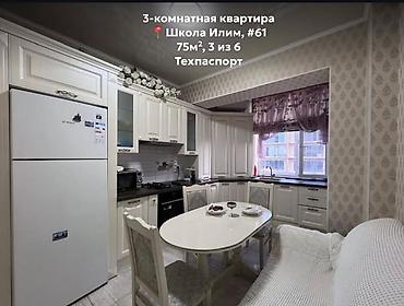 квартиры в частном доме: 3 комнаты, 75 м², Политех Элитка, 3 этаж — 1