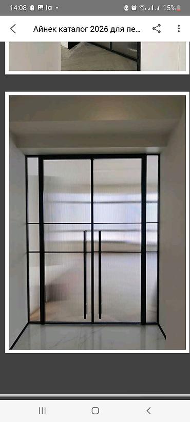 a frame: На заказ Лофт-перегородка, Зеркало, Монтаж — 3
