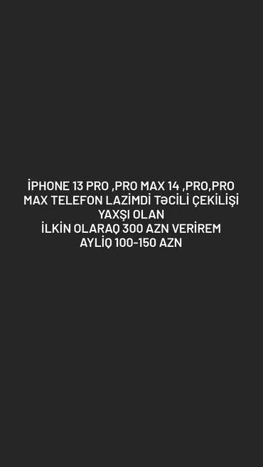 iphone 11 pro en ucuz qiymeti: IPhone 15 Pro, Рассрочка