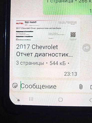 volt: Chevrolet Volt: 2017 г., 1.5 л, Автомат, Электромобиль, Хэтчбэк — 8