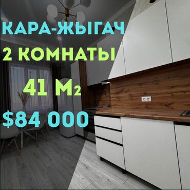 земельный участок в караколе: 2 комнаты, 41 м², Элитка, 2 этаж, Евроремонт