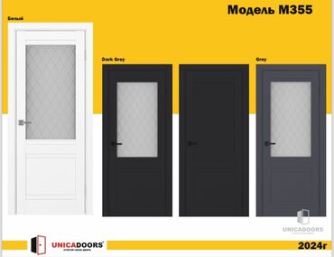 Межкомнатные двери: Акция (от 4000 и дороже )!!!!!!! Возможные размеры: 60/70/80/90 — 7