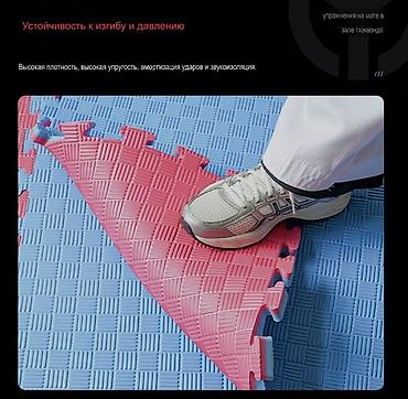 глэмпинг купить: ПРЕМИУМ КАЧЕСТВА! Профессиональные плотные маты жесткостью 45–55 Шор — 8