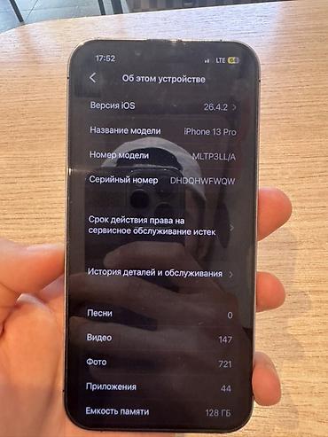 Apple iPhone: IPhone 13 Pro, 128 ГБ, Черный, Зарядное устройство, Защитное стекло, Чехол, 78 % — 12