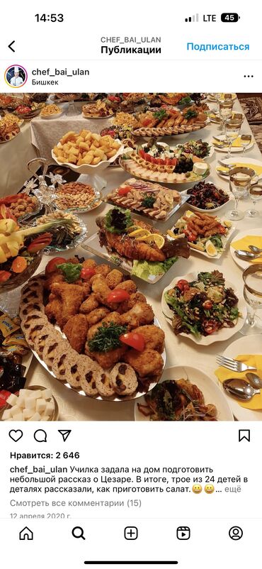 повар турецкой кухни: Требуется Повар : Шашлычник, Более 5 лет опыта