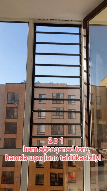 Jalüzlər: Jaluz-ağcaqanad torlari plastik qapı və pəncərə üçün, müxtəlif növləri — 7