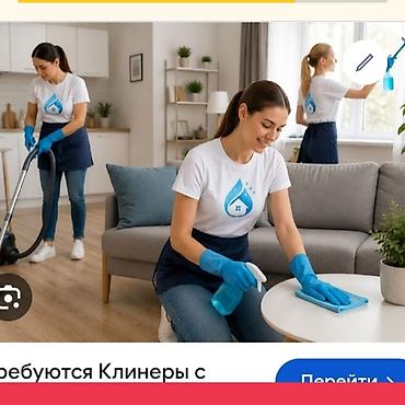 Уборка помещений, | Генеральная уборка, | Квартиры