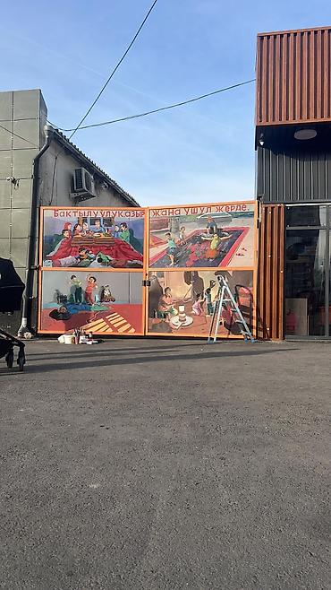 Картины: Картины — 8