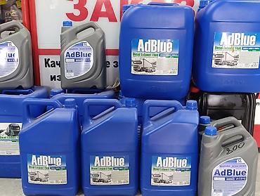 AdBlue – жидкость для систем SCR дизельных двигателей - at lalafo.kg AdBlue – жидкость для систем SCR дизельных двигателей -