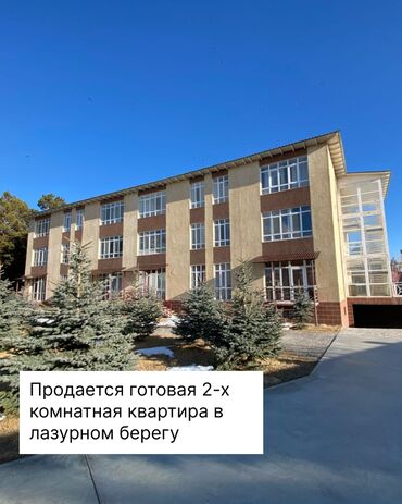 дом отдых: Продаю готовую 2-х комнатную квартиру в лазурном берегу. Остается все