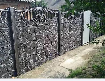 Заборы и ограждения: Заборы и ограждения, Гарантия, Бесплатный выезд — 13