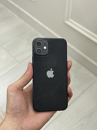 сколько стоит iphone 12 бу: IPhone 12, Б/у, 128 ГБ, Черный, 70 % — 1