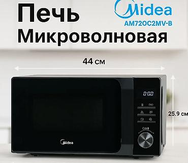 Микроволновая печь Midea AM720C2MV-B
