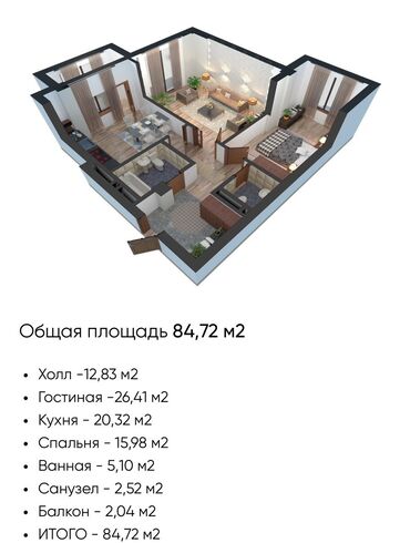 продажа квартир авангард: 2 комнаты, 85 м², Элитка, 9 этаж, ПСО (под самоотделку)