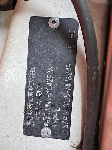 pod: Стекло Лобовое Honda, 2001 г., Б/у, Оригинал — 2