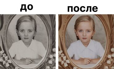 ufs 4: Фотосъёмка | Студия | Видео портреты, Фотосессия, Слайд шоу