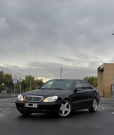 Mercedes-Benz S-Class: 2000 г., 5 л, Автомат, Бензин, Седан