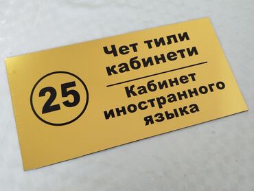 уф печать оборудование: Гравировка, | Таблички