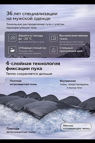 Куртки: Мужская куртка, 3XL, 4XL, Outerwear, Новый, цвет - Серый, Самовывоз, Платная доставка, Бесплатная доставка — 2