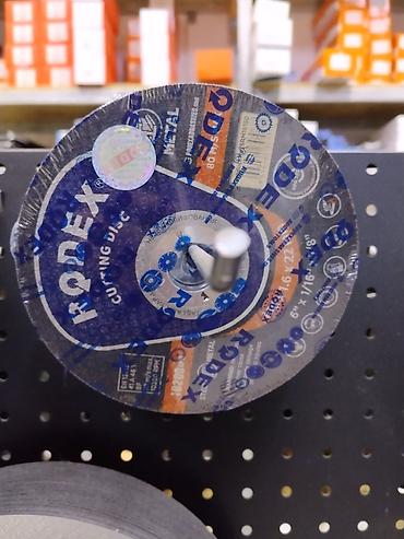 диск пила: Отрезной диск RODEX для металла - Назначение: чистый и быстрый рез — 1