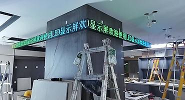 Рекламное оборудование: Лед экраны Лёд экран Display LED Screen Профессиональные — 5