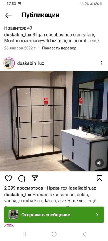 Duş kabinaları, arakəsmələr: 90×90olcude qara alminium profille 6mm temperli suse kombinasiyasi — 5