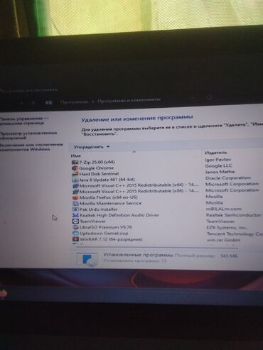 HP: Toshiba, 15.6 ", AMD A8, 512 GB