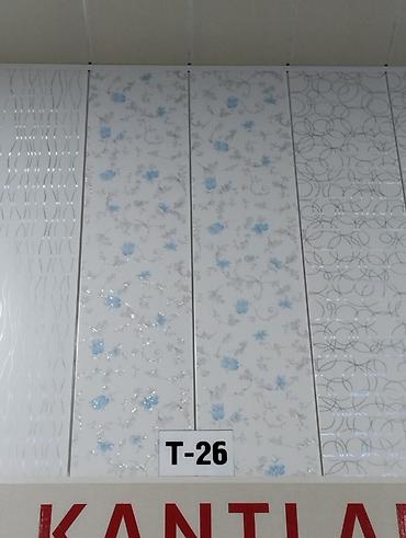 Lambrin: Sade Ag Lambirim Topdan satis - 4.20 q Sade Ag Lambirim Perakenden -da lalafo.az — 12 Lambrin: Sade Ag Lambirim Topdan satis - 4.20 q Sade Ag Lambirim Perakenden — 12