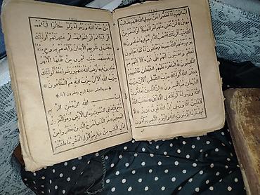 kitab rəf: 200 ilin qurani kərimləridir Məhsul: Ərəb qrafikasında köhnə dini — 2