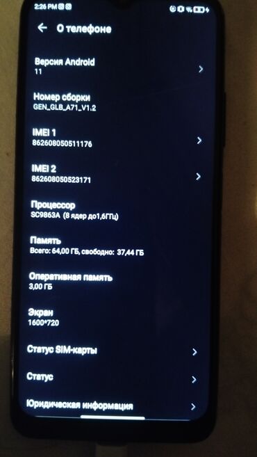 телефон fly nimbus 3: ZTE Blade A71, 64 ГБ, цвет - Черный, Битый, Отпечаток пальца, Две SIM карты