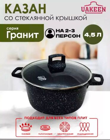 газовая топка: Бесплатная доставка доставка по городу бесплатная 28-сантиметровая