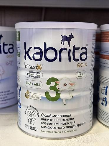 смесь кабрита: Kabrita Gold 3 — сухой молочный напиток на основе козьего молока для — 1