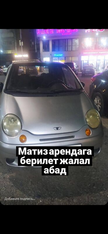 быстрые займы без залога: Сдаю в аренду: Легковое авто, Под такси